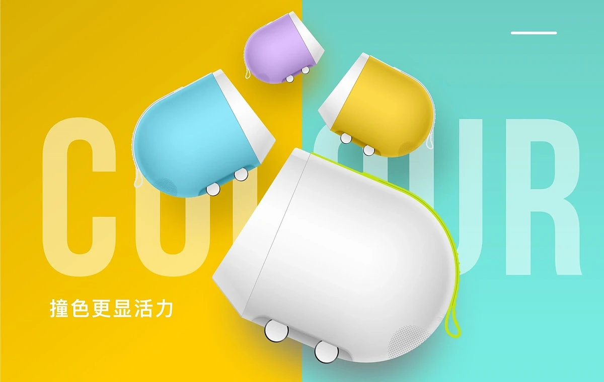 多种配色与白色机身的渲染组合
