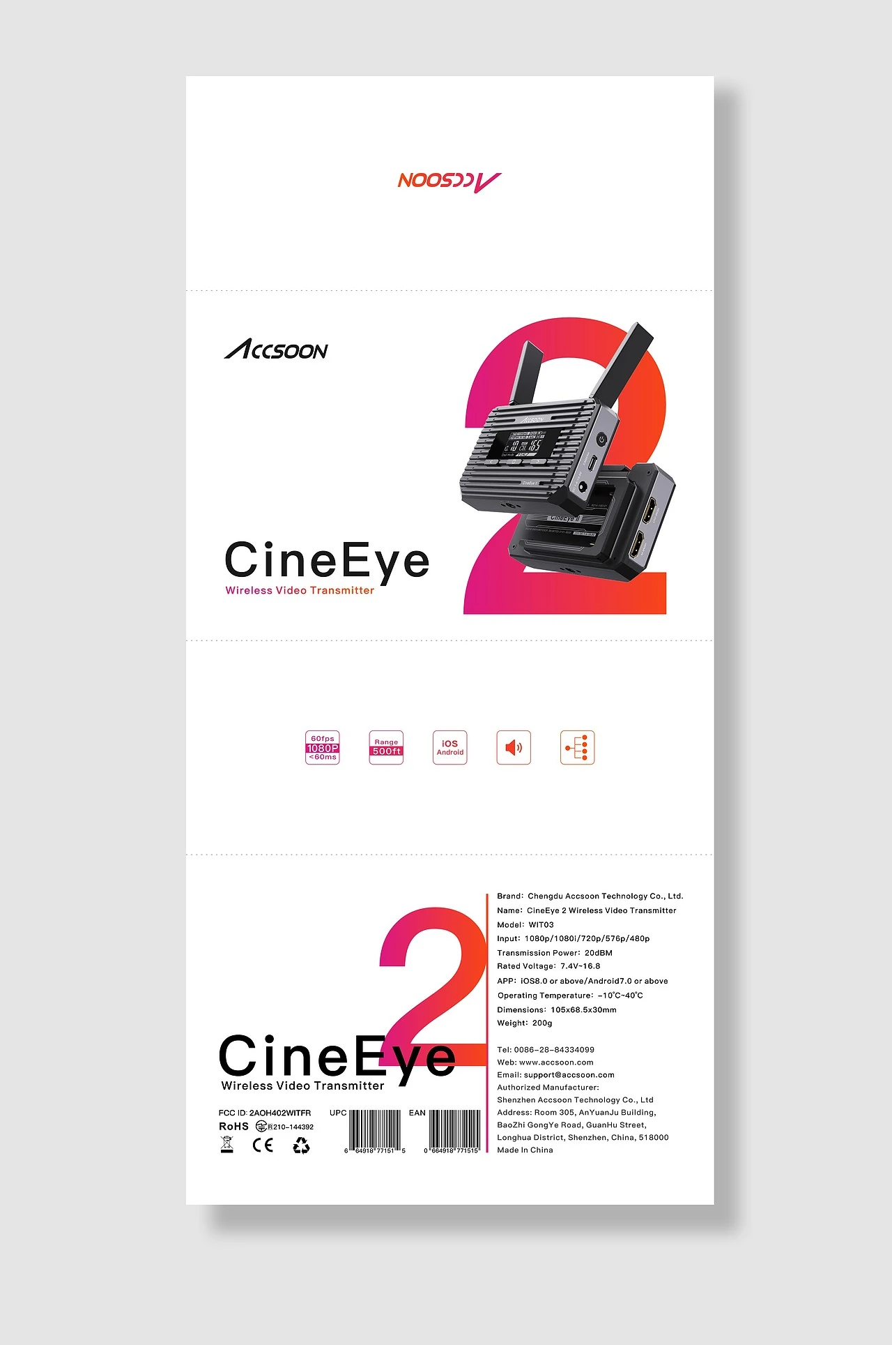 CineEye 2 包装版面