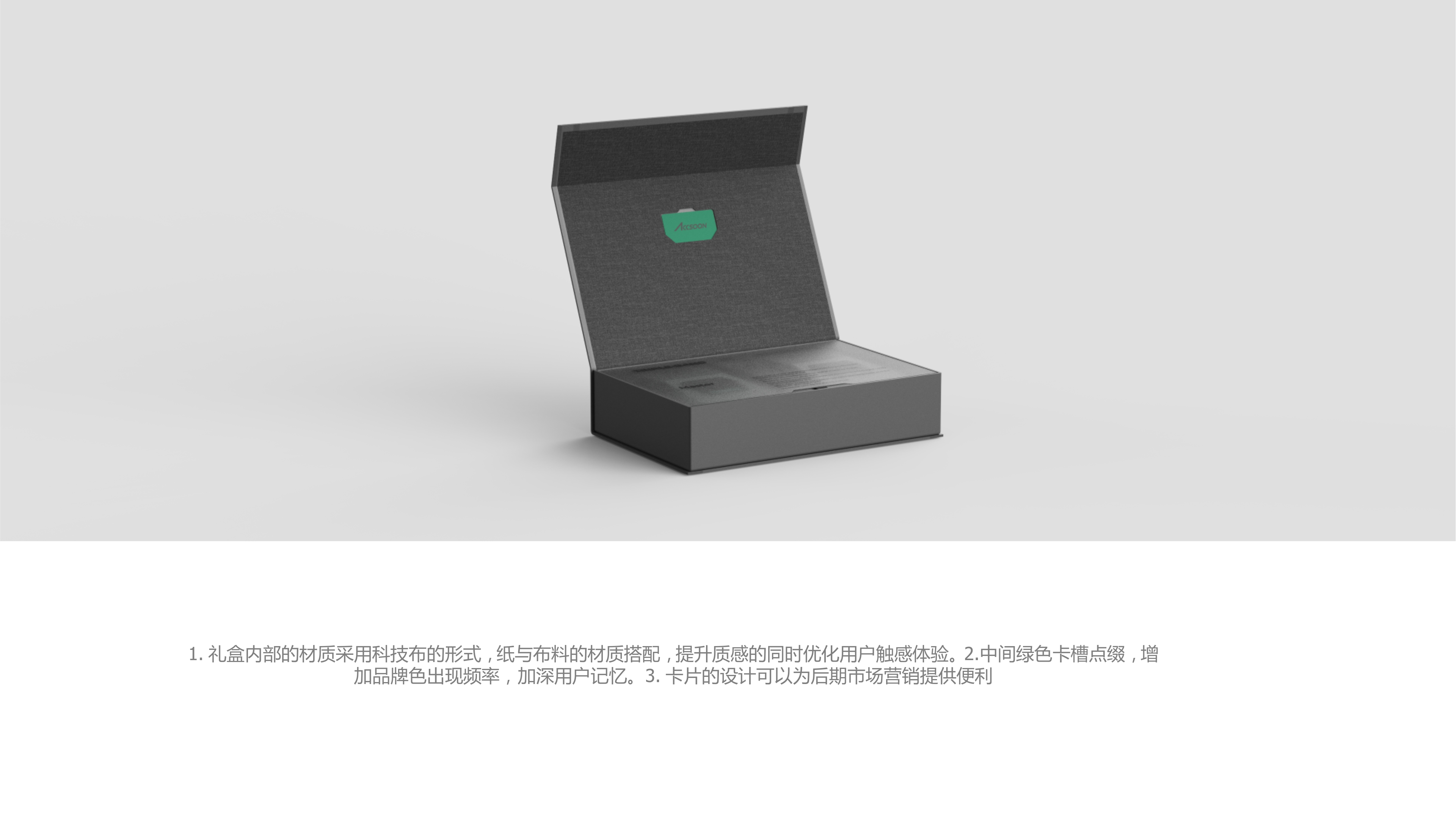 CineView Master 4K 纸套与礼盒包装方案