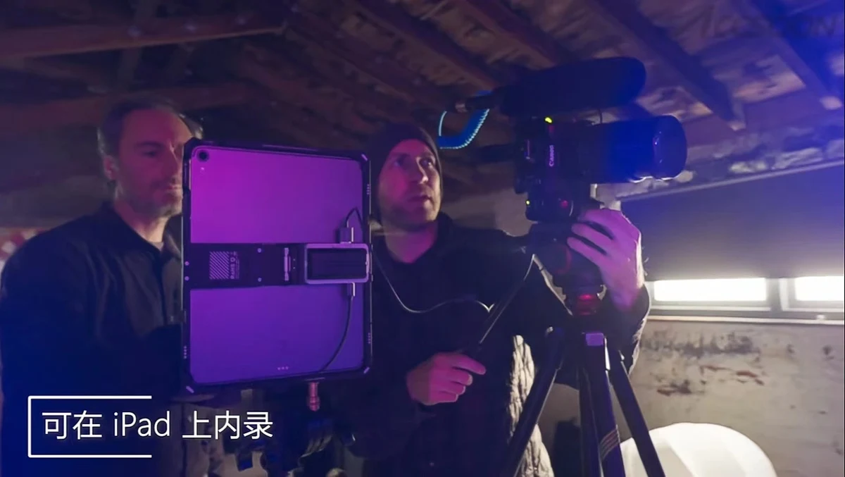 PowerCage II 在片场参与平板监看