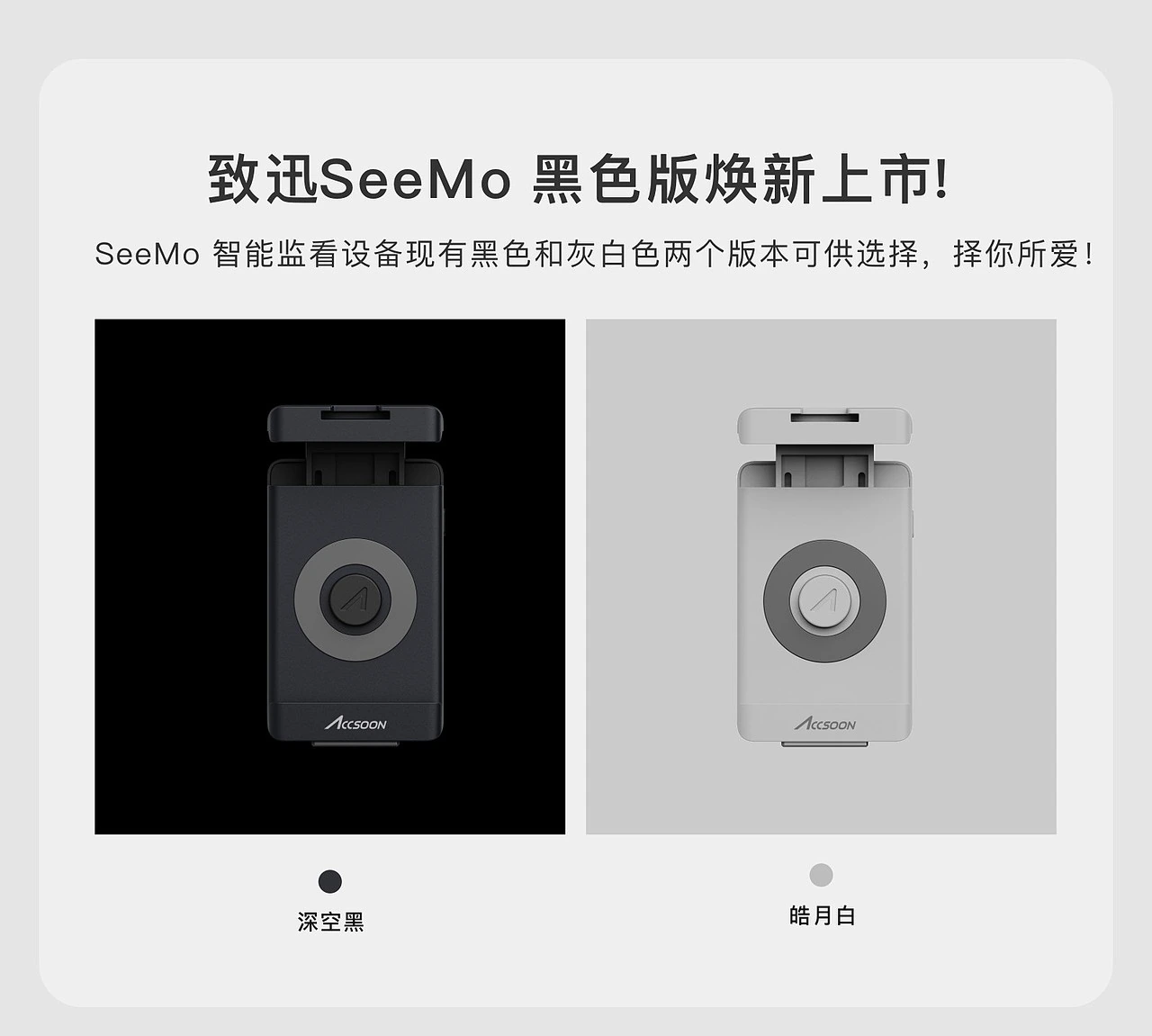 iOS 版本配色对照 / 黑色与白色机身的原发布版面