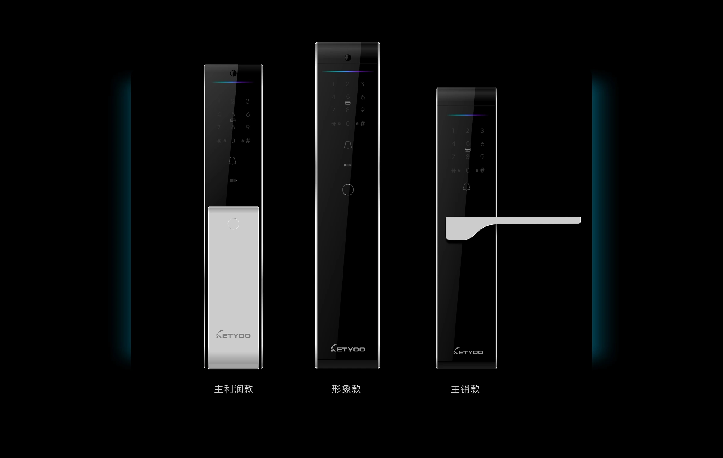系统关系 / 内外面板与把手版本 · 设计方案板