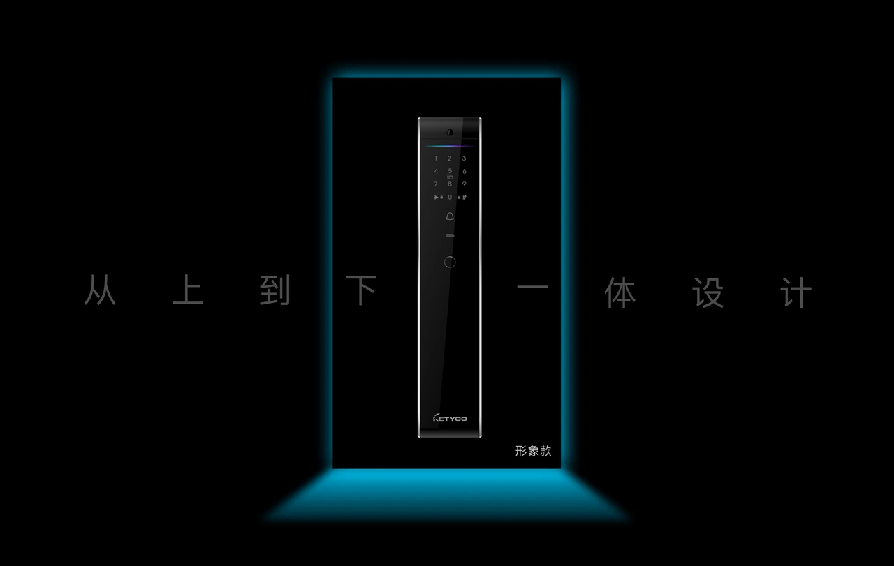 智能门锁原方案版面 06,设计渲染