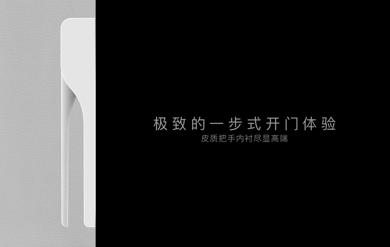 智能门锁原方案版面 08,设计渲染