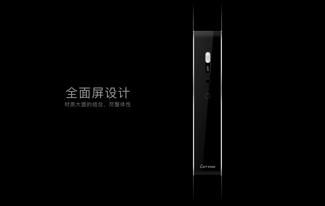 智能门锁原方案版面 12,设计渲染