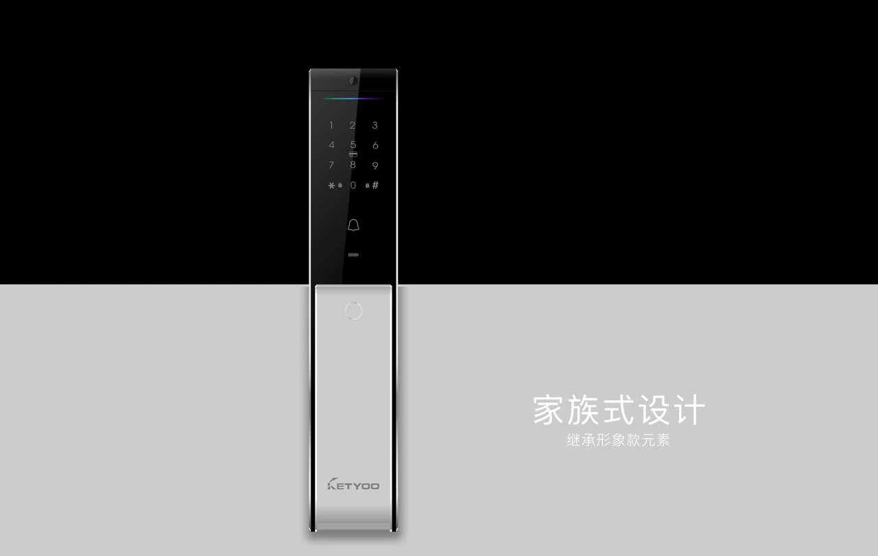 智能门锁原方案版面 16,设计渲染