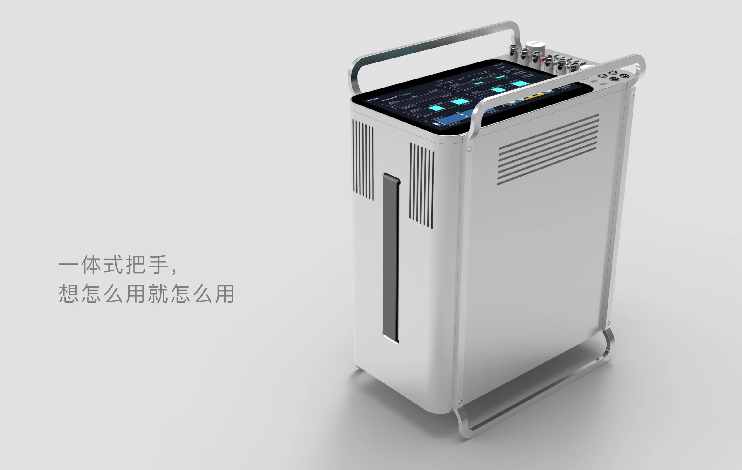 竖向摆放 / 提手与机身轮廓的关系 · 设计渲染