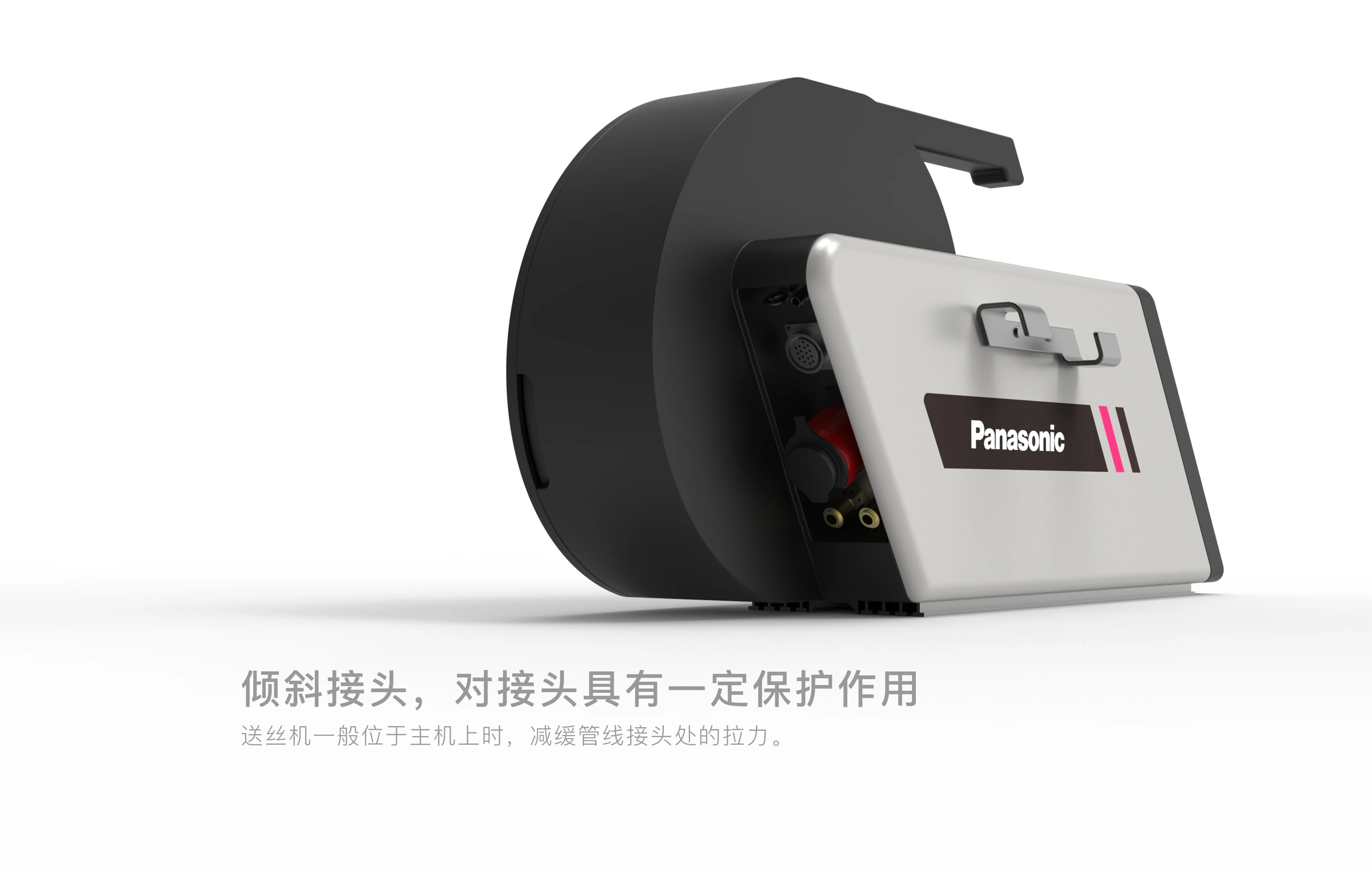 方案 A / 接口面板与侧罩之间的关系 · 概念渲染