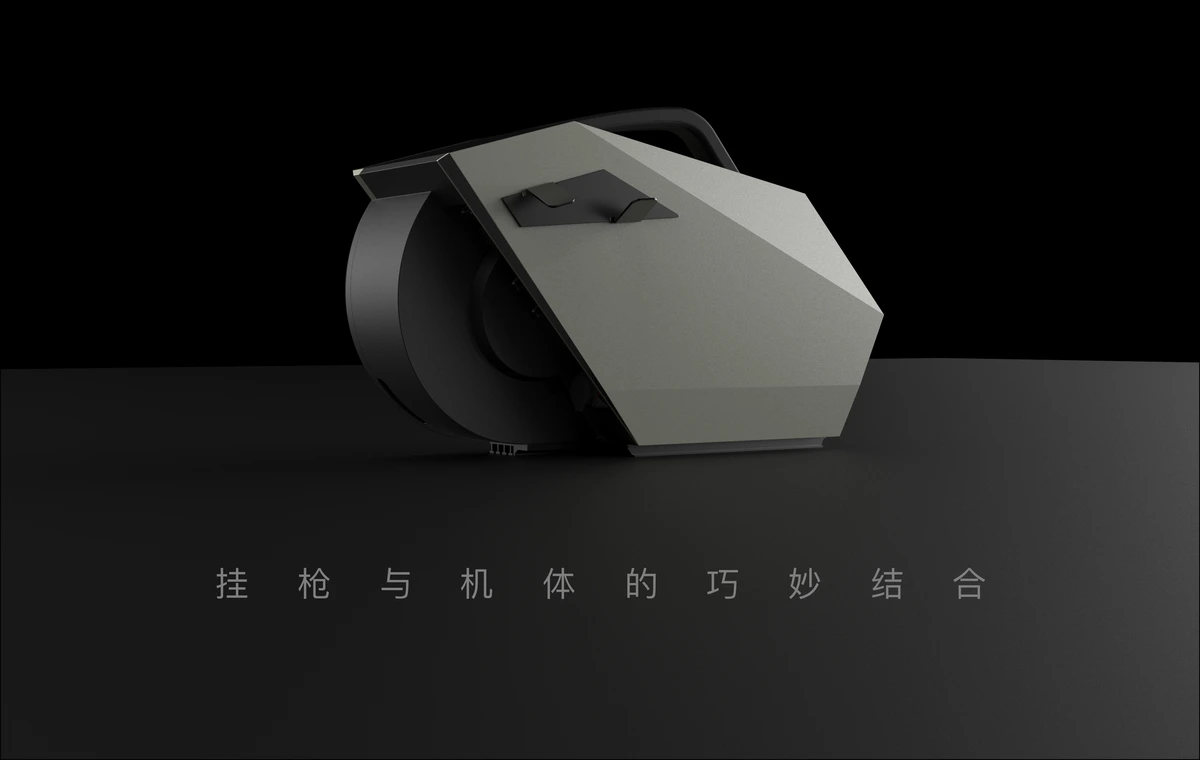 方案 B / 挂枪位置与侧壳的组合 · 概念渲染